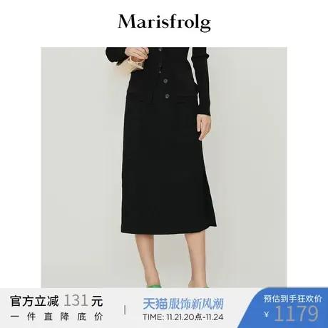 【羊毛开衩半身裙】玛丝菲尔半身裙春季新款开衩百搭休闲半身裙图片