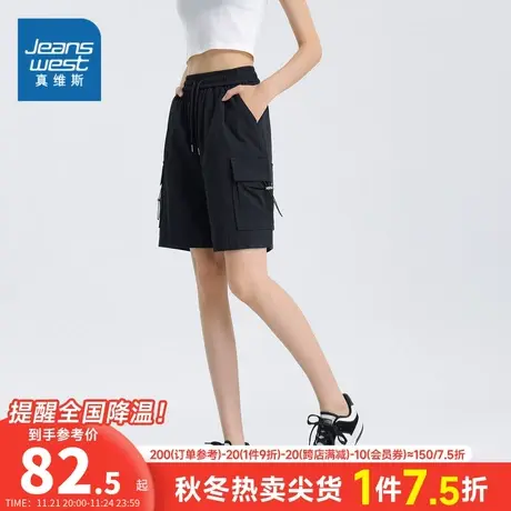 LG真维斯女装潮流宽松薄款工装裤 2023夏季新款 女款黑色休闲短裤商品大图