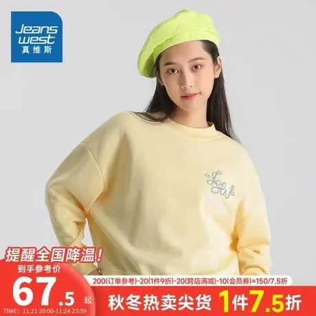 JW真维斯女装潮牌衣服 2024春季新款 圆领绣花长袖宽松假两件卫衣商品大图