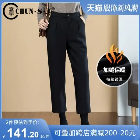 黑色加绒裤子女秋冬2023新款加厚女士哈伦裤高腰休闲萝卜裤西装裤商品大图