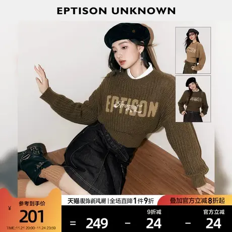 EPTISON毛衣女2024春季新款美式复古短款宽松高级感学院风上衣图片