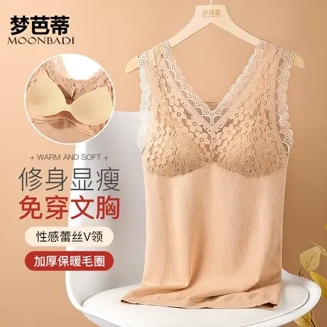 梦芭蒂保暖内衣女士打底上衣内穿加绒带胸垫秋衣花染保暖毛圈背心商品大图