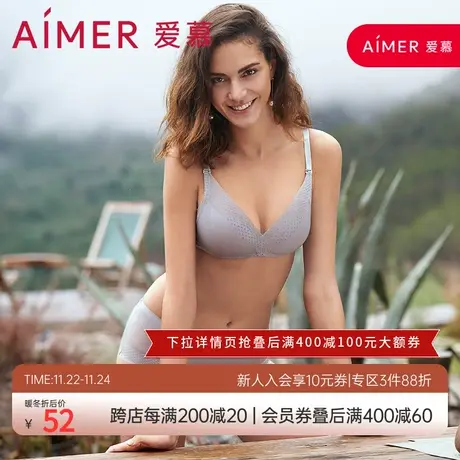 爱慕悦动内裤女中腰平角内裤AM231931图片