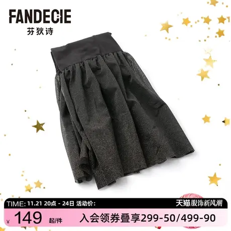 芬狄诗女士短裙时尚金属闪丝性感包臀复古荷叶边短裙FD0228商品大图