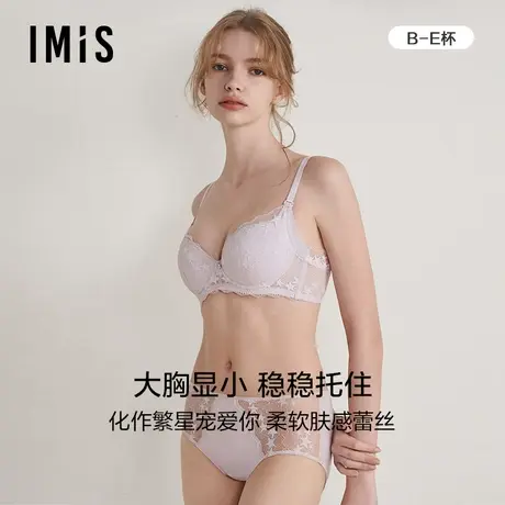爱美丽IMIS内衣女大胸显小蕾丝3/4薄款收副乳防下垂文胸IM12BPH1商品大图