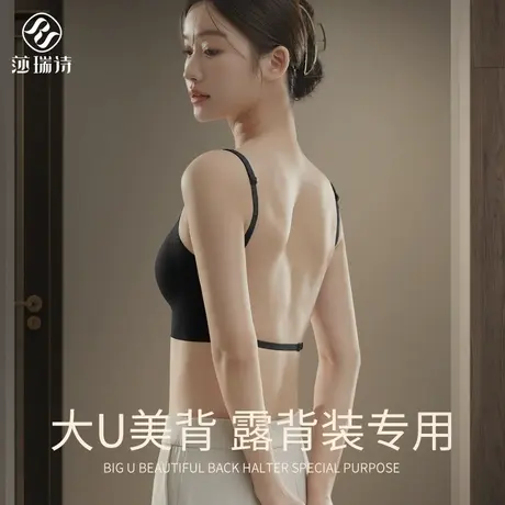 U型美背内衣女2025爆款带胸垫外穿背心一体夏季薄款无痕露背文胸商品大图