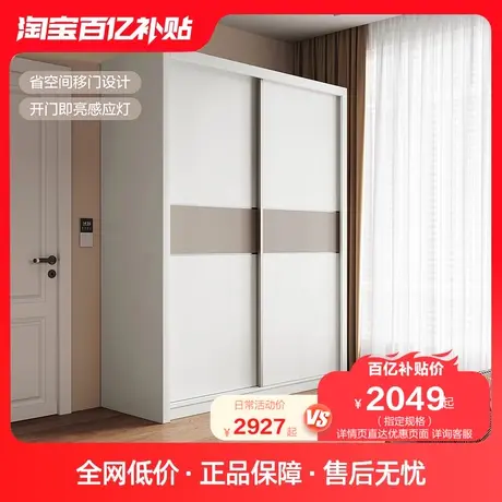 全友家居2023年新款推拉门卧室衣柜家用柜子简易组装衣橱106306D图片