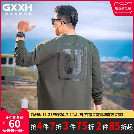 GxxH潮牌大码男装秋季2023个性加肥加大肥佬百搭休闲长袖T恤上衣商品大图