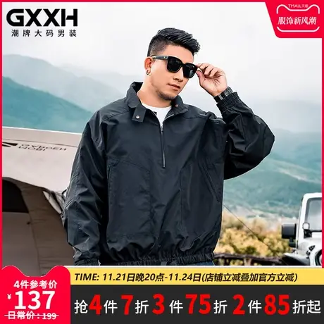 GxxH潮牌大码男装个性加肥加大号肥佬黑色宽松冲锋卫衣200斤春秋商品大图
