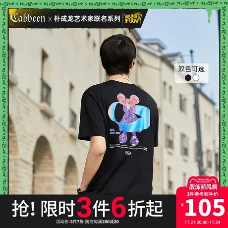 卡宾男装圆领短袖T恤2021新款潮流春夏体恤图片