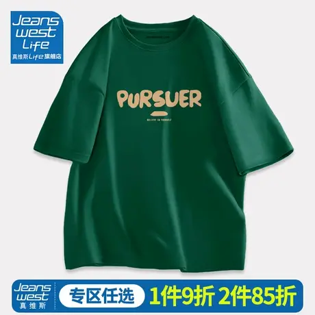 真维斯LIFE纯棉t恤女夏季新款大码胖mm显瘦上衣洋气减龄情侣短袖M商品大图