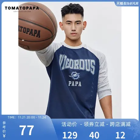 TOMATOPAPA秋季新款长袖T恤圆领插肩美式运动百搭健身透气训练服商品大图