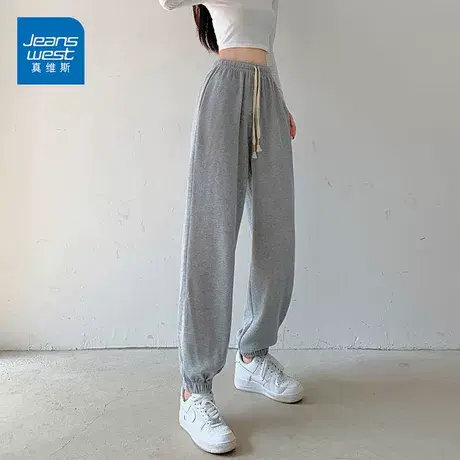 真维斯运动裤女春秋新款高腰显瘦束脚卫裤直筒宽松韩版简约休闲裤图片