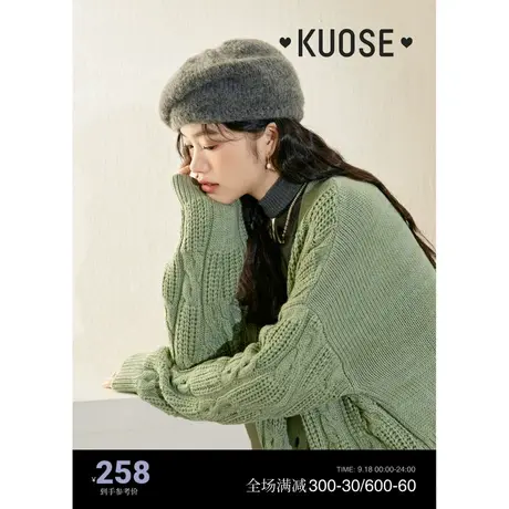 阔色抹茶绿色v领开衫毛衣女2023新款秋冬季麻花肌理感针织衫商品大图