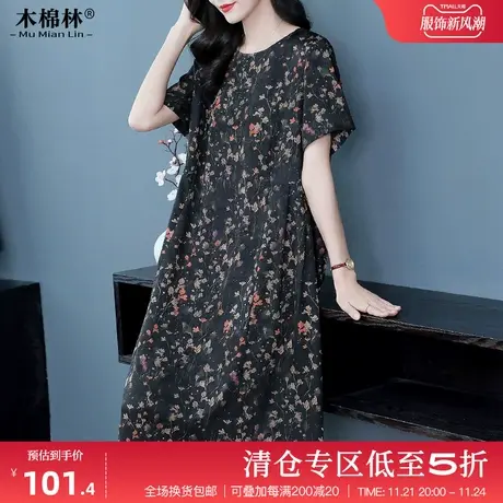 中年女性2024年夏季新款碎花裙子胖mm大码女装宽松时尚显瘦连衣裙图片