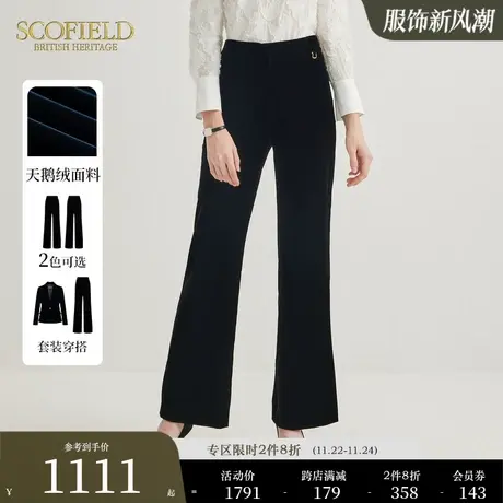 【天鹅绒】Scofield女商务通勤绒面西装裤显瘦长裤2023秋冬新款商品大图