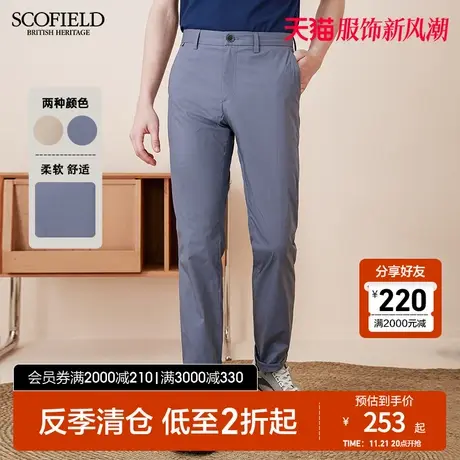 SCOFIELD男士长裤春纯色百搭时尚都市休闲直筒裤棉质男裤子商品大图