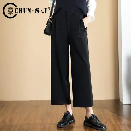 黑色西装阔腿裤女春秋2023新款垂感裤子高腰小个子九分裤直筒西裤商品大图