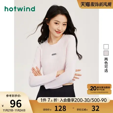 热风女装2023年春秋款女士时尚长袖圆领T恤纯色百搭宽松上衣女商品大图