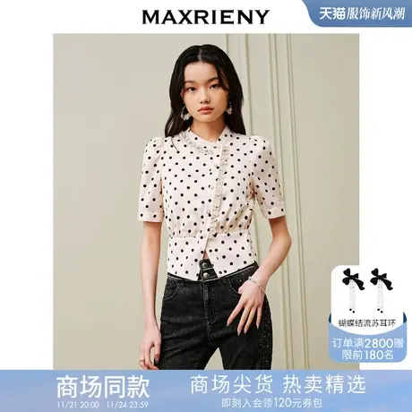 [买4免1]MAXRIENY精致复古氛围感黑白波点雪纺衫23修身显瘦上衣商品大图