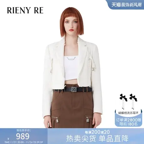 RIENYRE西装外套女2023秋季新款高级感气质百搭翻领流苏短款上衣商品大图