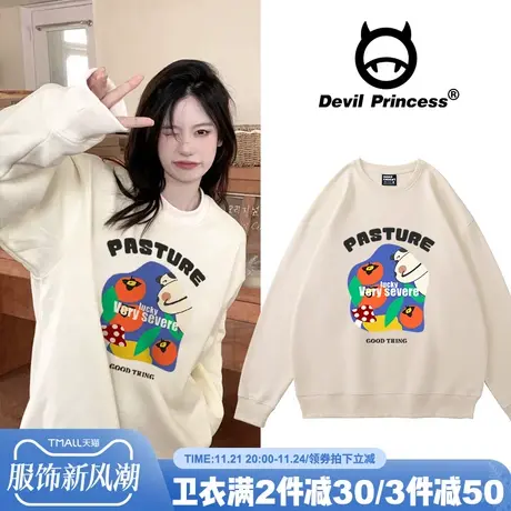 chic秋冬2024新款盐系温柔风奶杏色卫衣女韩版宽松高级感套头上衣商品大图