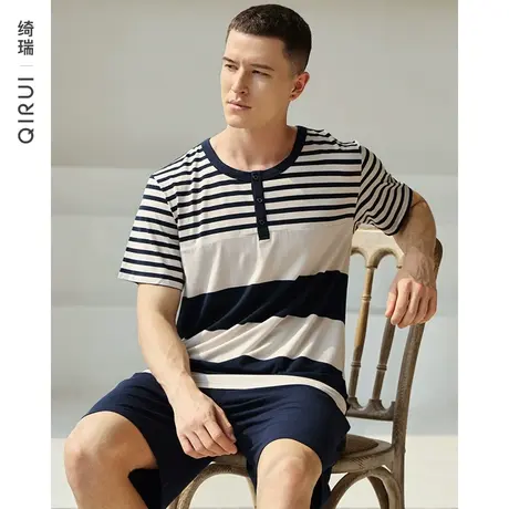 绮瑞睡衣莫代尔棉男士夏季短袖薄款条纹宽松大码可外穿家居服套装商品大图