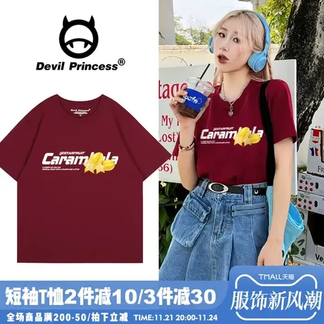 美式高街甜酷潮牌酒红色短袖女t恤宽松百搭正肩打底衫半袖上衣夏图片