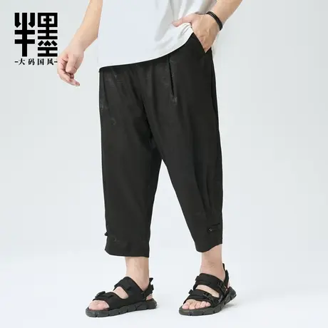半墨大码九分裤男士夏季薄款中国风男裤鹤纹胖子休闲裤子加肥加大图片