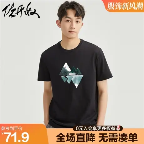 佐丹奴联名t恤男夏季新款针织纯棉创意国画文艺短袖男91093010商品大图