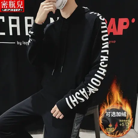 肥佬连帽潮牌卫衣男冬季男士大码加肥加大胖子嘻哈青少年衣服宽松商品大图