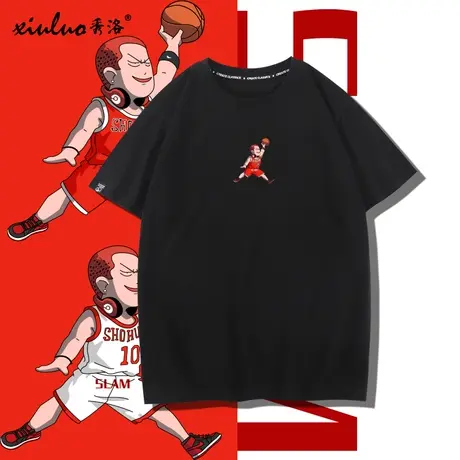 秀洛灌篮高手联名T恤男篮球周边短袖10号球衣樱木花道aj飞人体恤商品大图