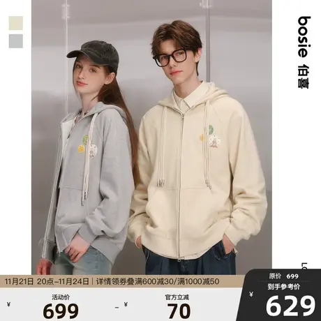 【小王子】bosie春季新款卫衣男士情侣款百搭连帽开衫外套女新品图片