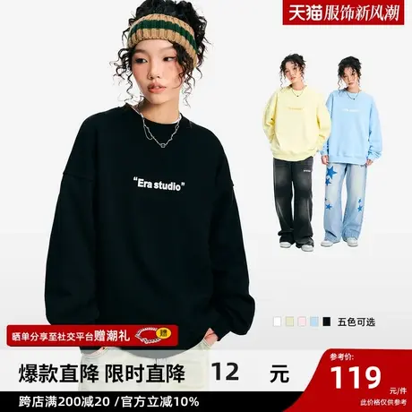 ER撞色字母圆领卫衣2025年春季新款休闲潮牌美式重磅情侣装商品大图