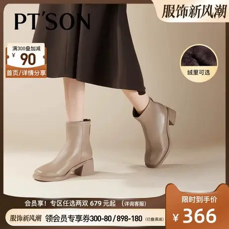 博主同款百田森羊皮时装靴冬加绒粗高跟方头女短靴厚底增高商品大图