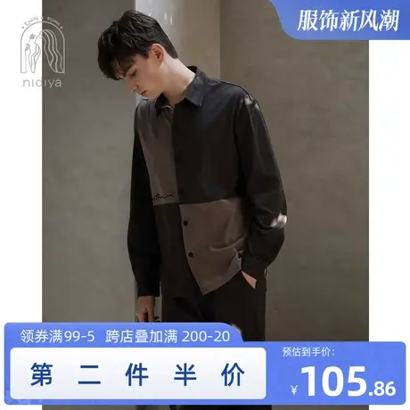 妮狄娅睡衣男春秋纯棉长袖衬衫领翻领开衫拼接时尚家居服套装夏季商品大图