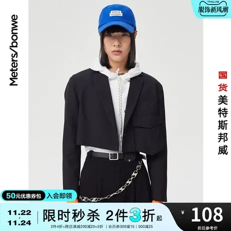 国货美特斯邦威外套女春超短口袋廓形学生宽松上衣外套商品大图