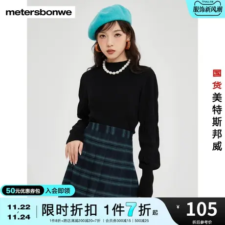 国货美特斯邦威长袖毛衫女秋冬时尚蛋糕层打底纯色半高领休闲毛衣图片