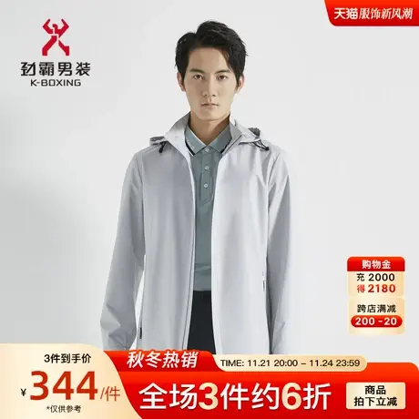 劲霸男装男士夹克春秋季新款中长版时尚连帽茄克外套VKZG1169图片