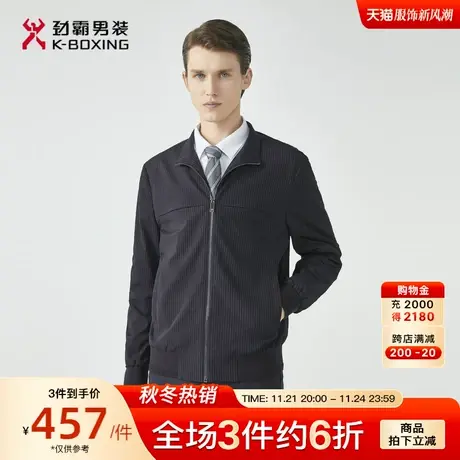劲霸男装男士夹克秋季新品时尚翻领爸爸装短版茄克外套男官方正品商品大图