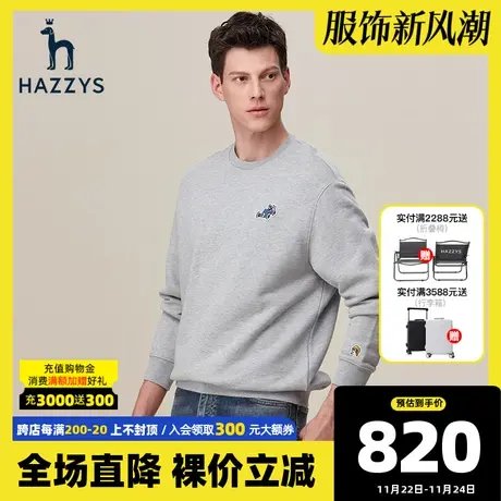 Hazzys哈吉斯秋季新品男士圆领套头T恤男潮流时尚休闲宽松卫衣男图片