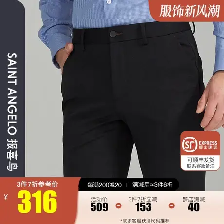 报喜鸟2022秋季新款男商务百搭休闲裤直筒中腰工装裤男简约长裤子商品大图