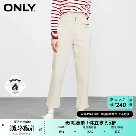 ONLY奥莱2023夏季新款加绒高腰多粒扣显瘦哈伦九分牛仔商品大图