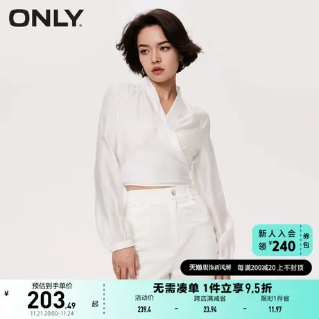 ONLY奥莱夏季百搭休闲气质通勤风V领长袖衬衫女图片