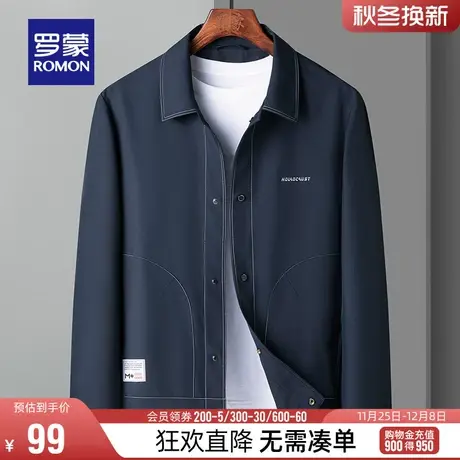 【直降】罗蒙男士翻领夹克2024春季时尚休闲短款上衣纯色百搭外套图片