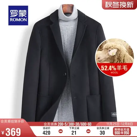 【含羊毛】罗蒙男士毛呢大衣2023冬季保暖双面呢外套休闲翻领大衣图片