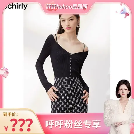 【呼呼专享】 欧时力辣妹风修身针织衫设计感露肩吊带新款秋冬图片