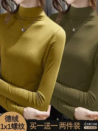 单/两件装白色打底衫女内搭秋冬德绒上衣磨毛长袖T恤2023新款显瘦图片