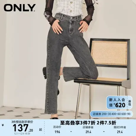 ONLY奥莱夏季银离子抑菌高腰显瘦烟管直筒牛仔裤女商品大图