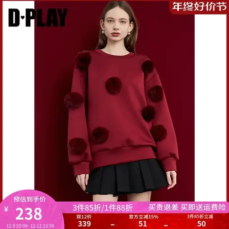 DPLAY春甜美红色圆领落肩袖可拆卸毛球加绒加厚卫衣上衣女商品大图